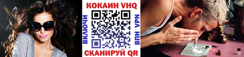 Купить закладку COCAIN  Меф мяу мяу  Гашиш  АМФЕТАМИН  МАРИХУАНА  APVP  Барыш