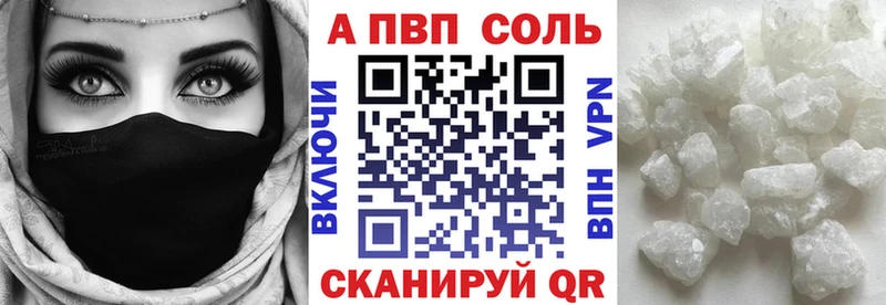Купить  Барыш  A PVP VHQ 