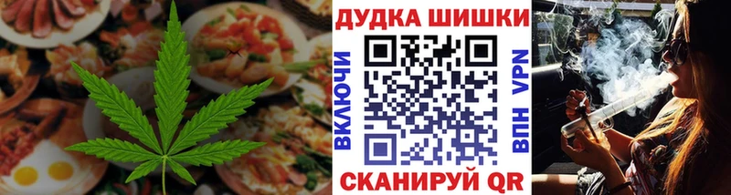 Купить  Барыш  Печенье с ТГК конопля 