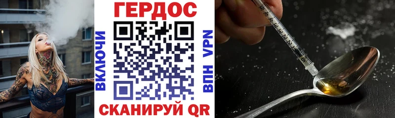 Героин гречка  Купить где  Барыш 