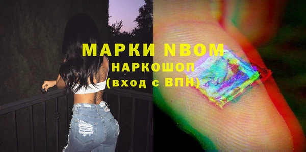 спиды Дмитровск