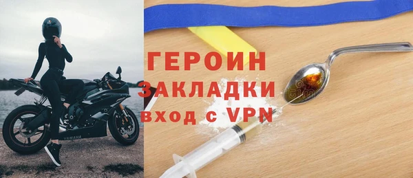 спиды Дмитровск