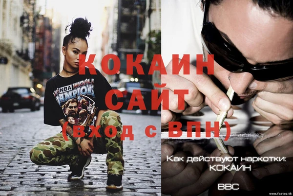 спиды Дмитровск