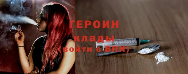 марки nbome Дмитров
