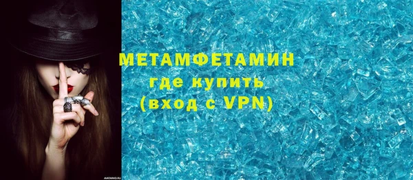спиды Дмитровск