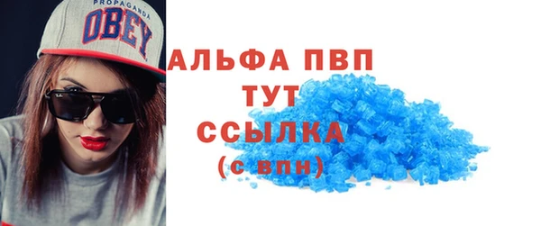 спиды Дмитровск