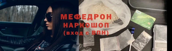 марки nbome Дмитров