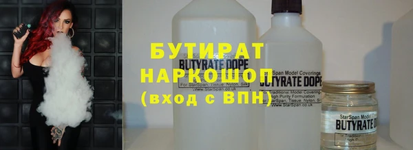 спиды Дмитровск