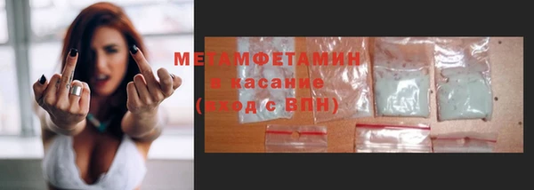 синтетический гашиш Нефтегорск