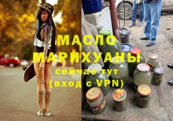марки nbome Дмитров