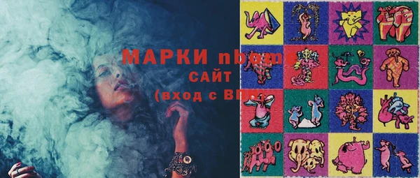 шишки Нефтекумск