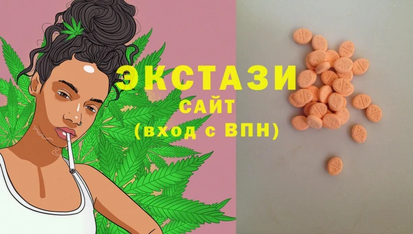 марки nbome Дмитров