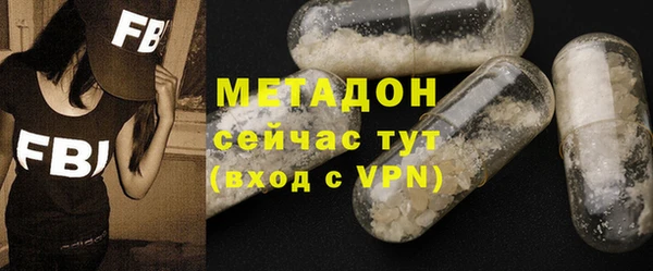 спиды Дмитровск