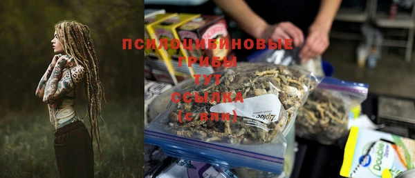 марки nbome Дмитров