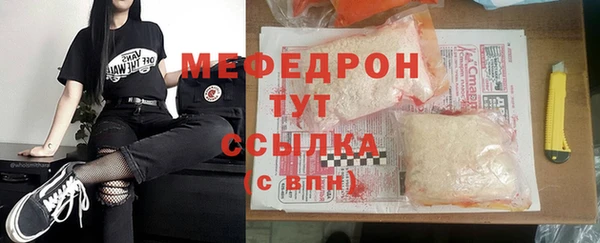 марки nbome Дмитров