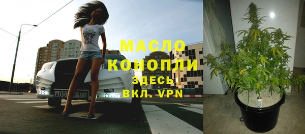 спиды Дмитровск
