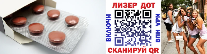 Купить  Барыш  ЛСД экстази кислота 