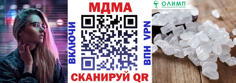 МДМА Molly  Купить закладки  Барыш 