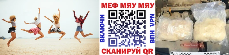 Купить где  Барыш  Мефедрон VHQ 