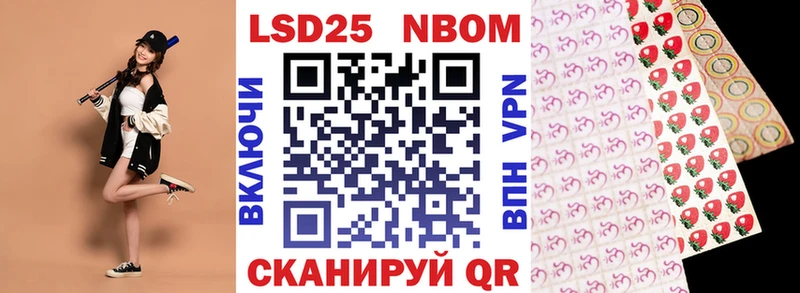 Наркотические марки 1500мкг  Купить закладки  Барыш 