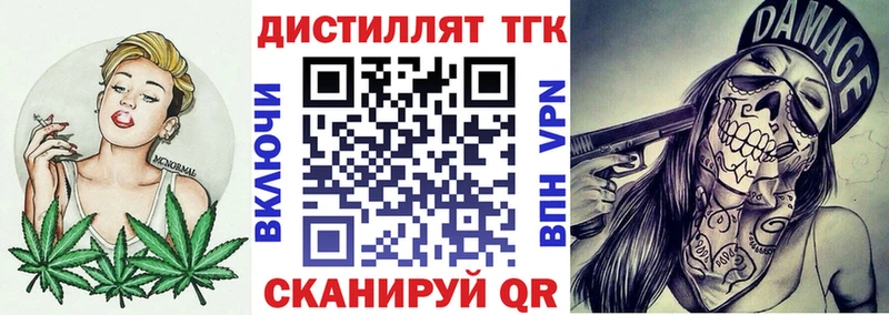 Купить  Барыш  ТГК гашишное масло 