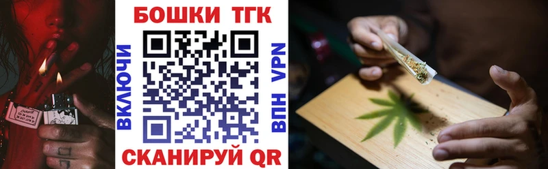 Канабис OG Kush  Купить  Барыш 